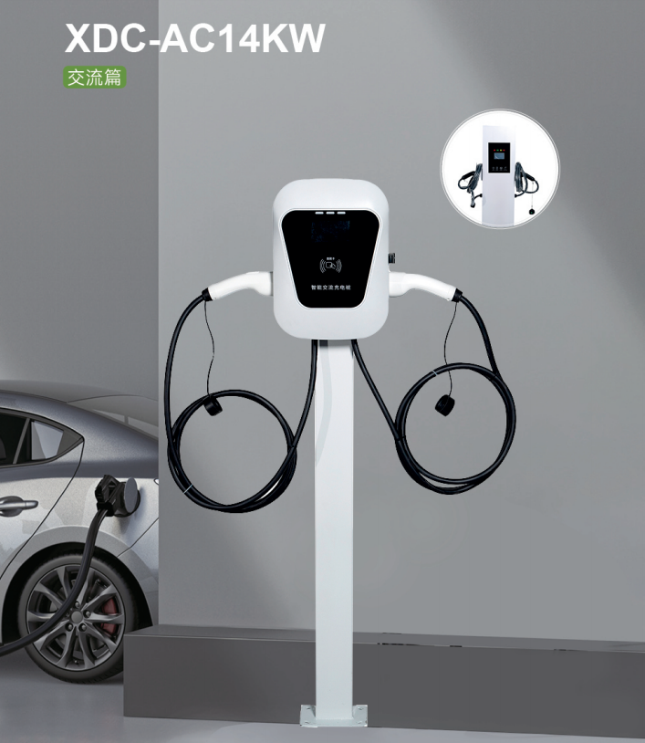 XDC-AC14KW