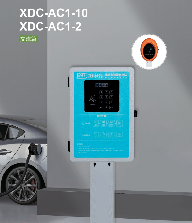 XDC-AC1-10；XDC-AC1-2